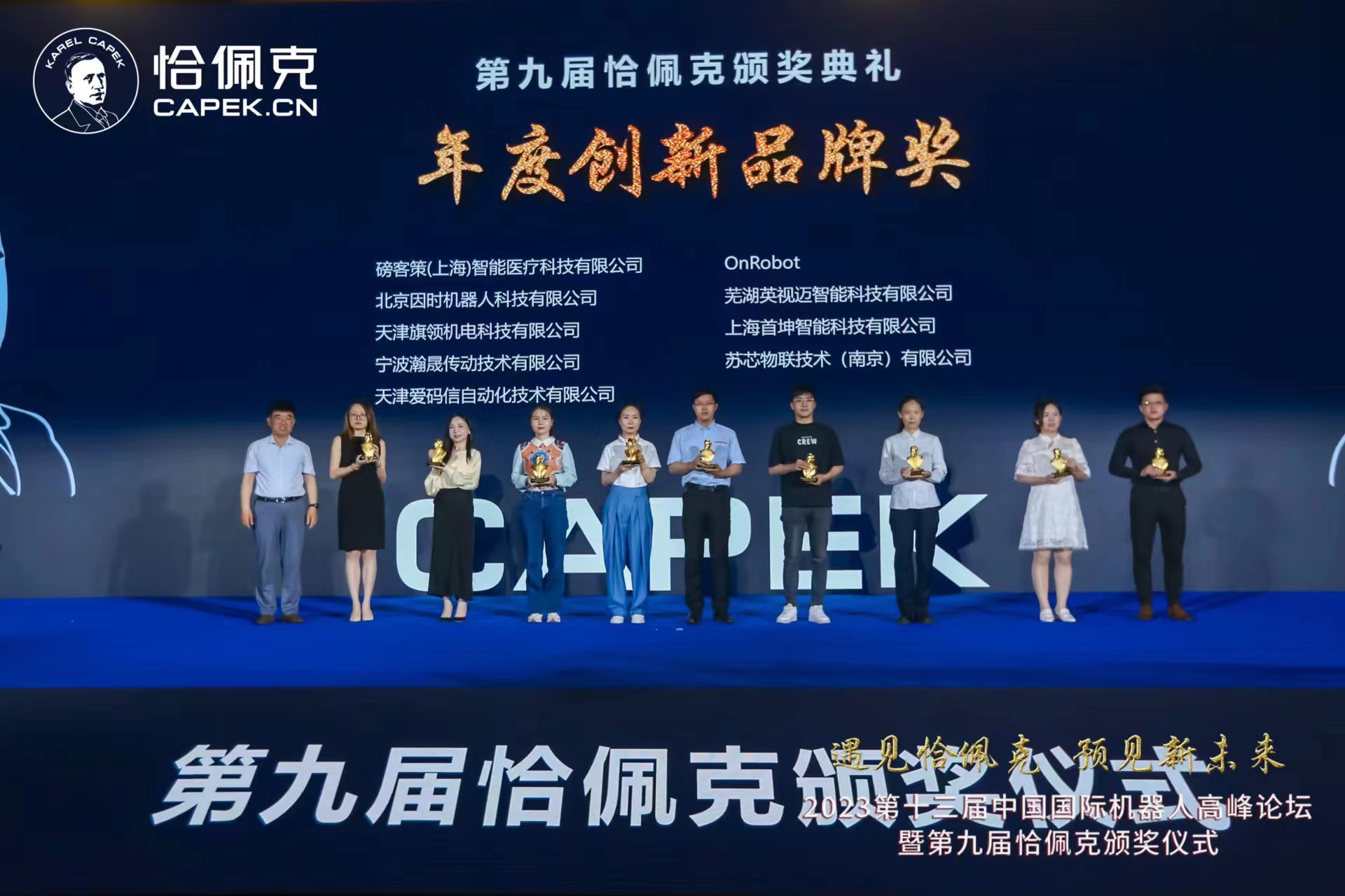1685601831680159.jpg 微信图片_20230519152405.jpg